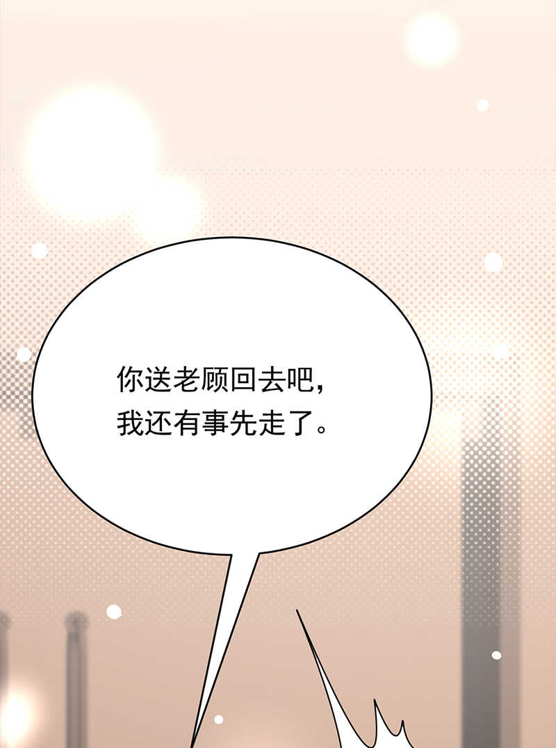 宠妻成瘾：陆少的心尖宠韩漫全集-第53话：奇怪的知识增加了无删减无遮挡章节图片 
