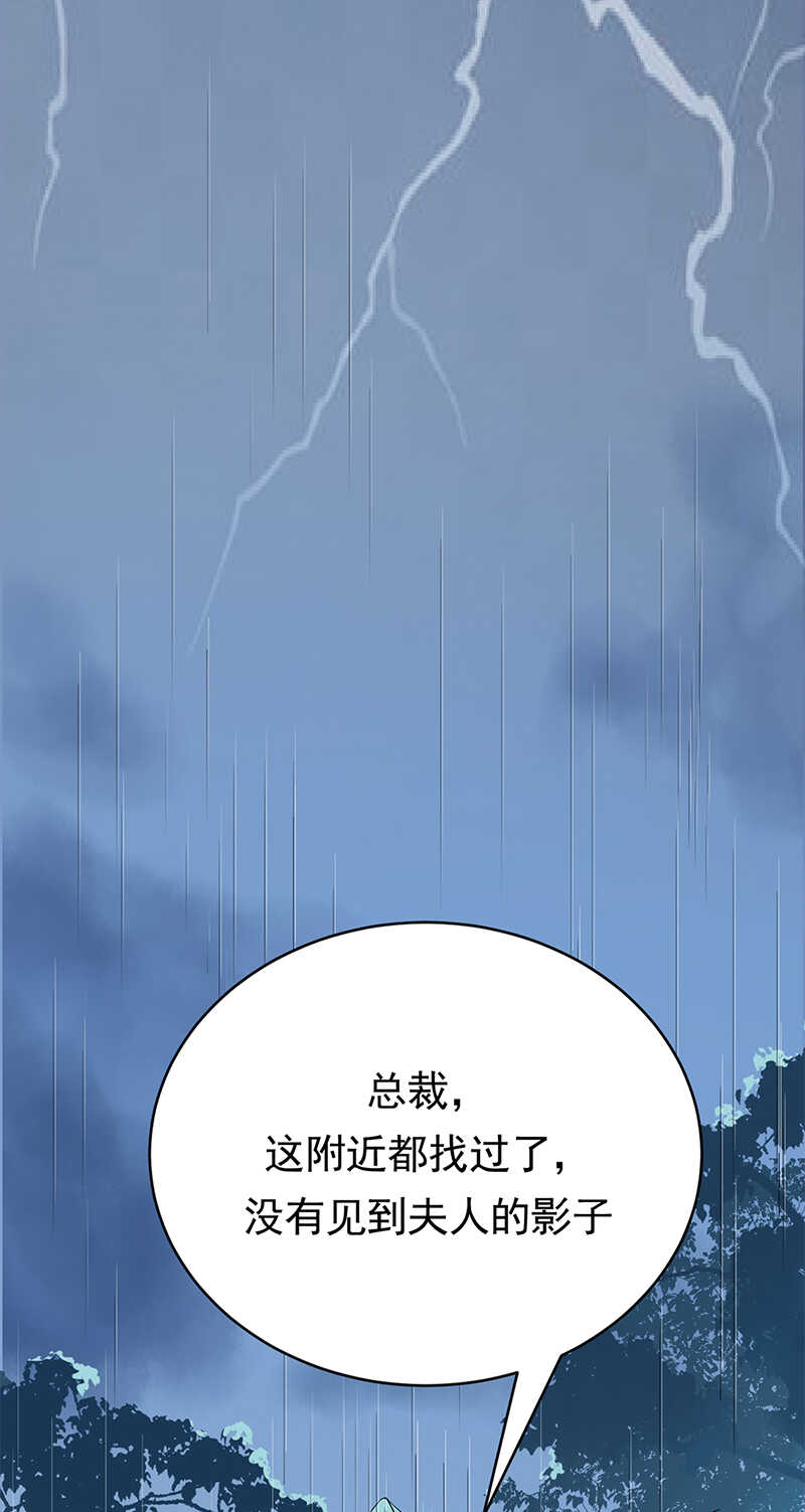 宠妻成瘾：陆少的心尖宠韩漫全集-第54话：您的陆总已送达无删减无遮挡章节图片 
