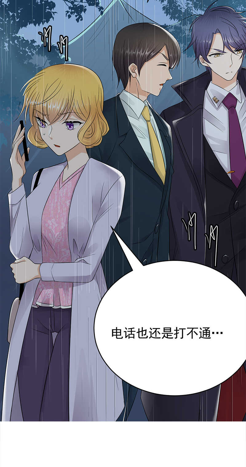 宠妻成瘾：陆少的心尖宠韩漫全集-第54话：您的陆总已送达无删减无遮挡章节图片 