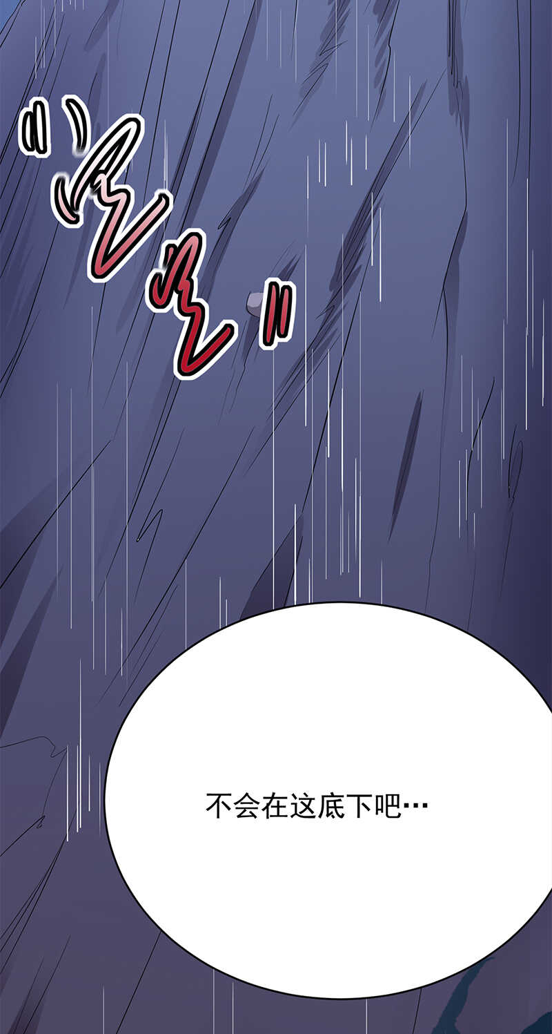 宠妻成瘾：陆少的心尖宠韩漫全集-第54话：您的陆总已送达无删减无遮挡章节图片 