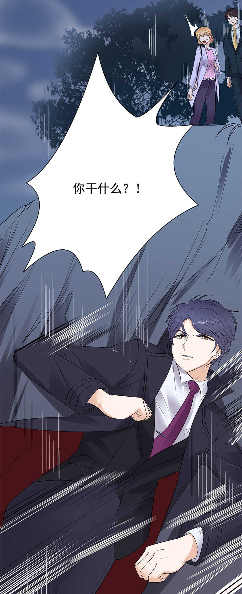 宠妻成瘾：陆少的心尖宠韩漫全集-第54话：您的陆总已送达无删减无遮挡章节图片 