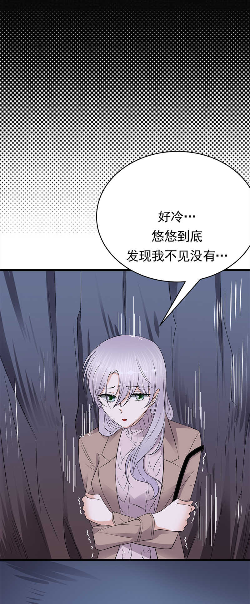 宠妻成瘾：陆少的心尖宠韩漫全集-第54话：您的陆总已送达无删减无遮挡章节图片 