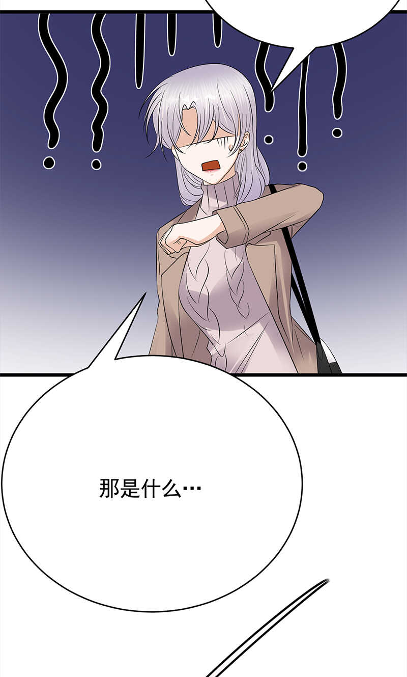 宠妻成瘾：陆少的心尖宠韩漫全集-第54话：您的陆总已送达无删减无遮挡章节图片 