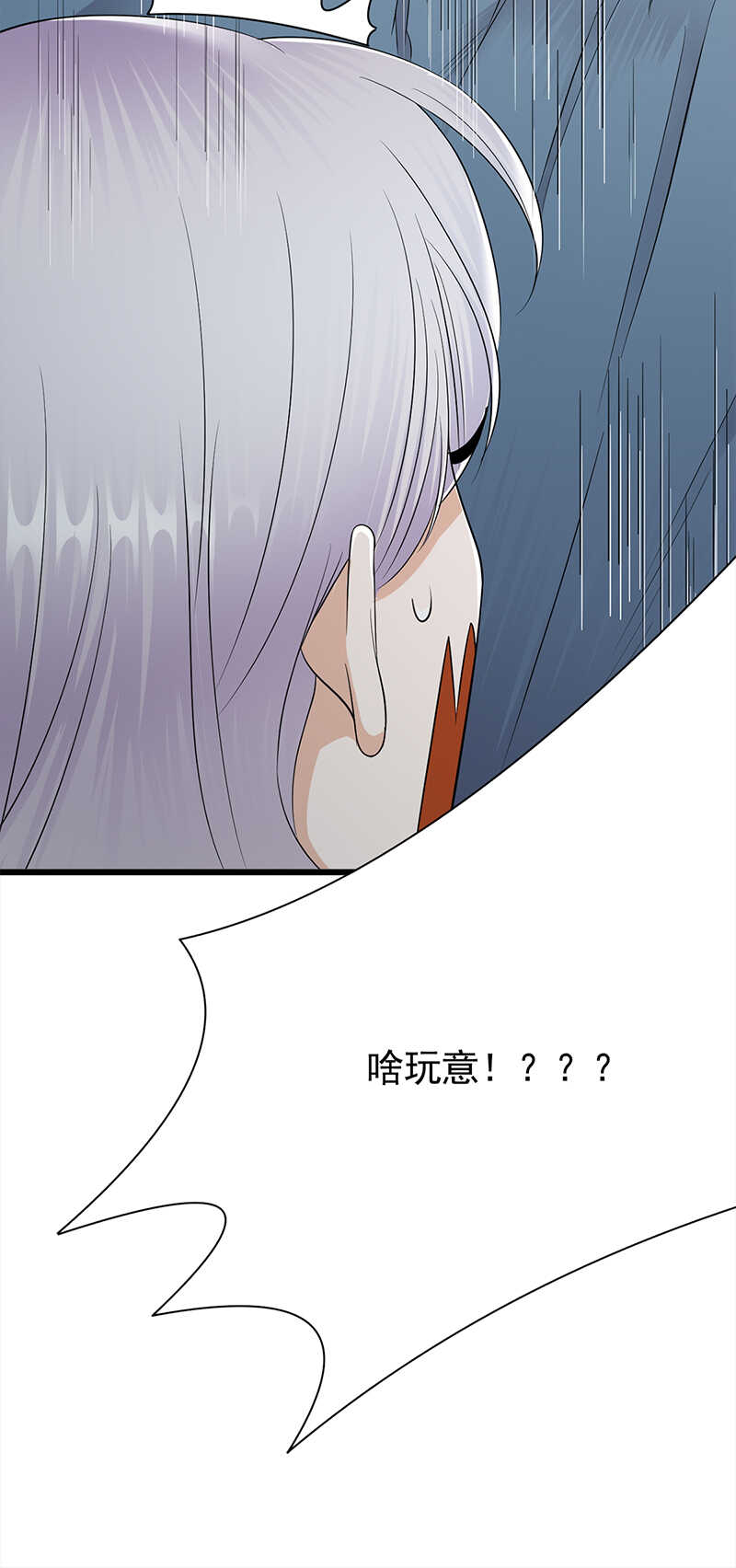 宠妻成瘾：陆少的心尖宠韩漫全集-第54话：您的陆总已送达无删减无遮挡章节图片 