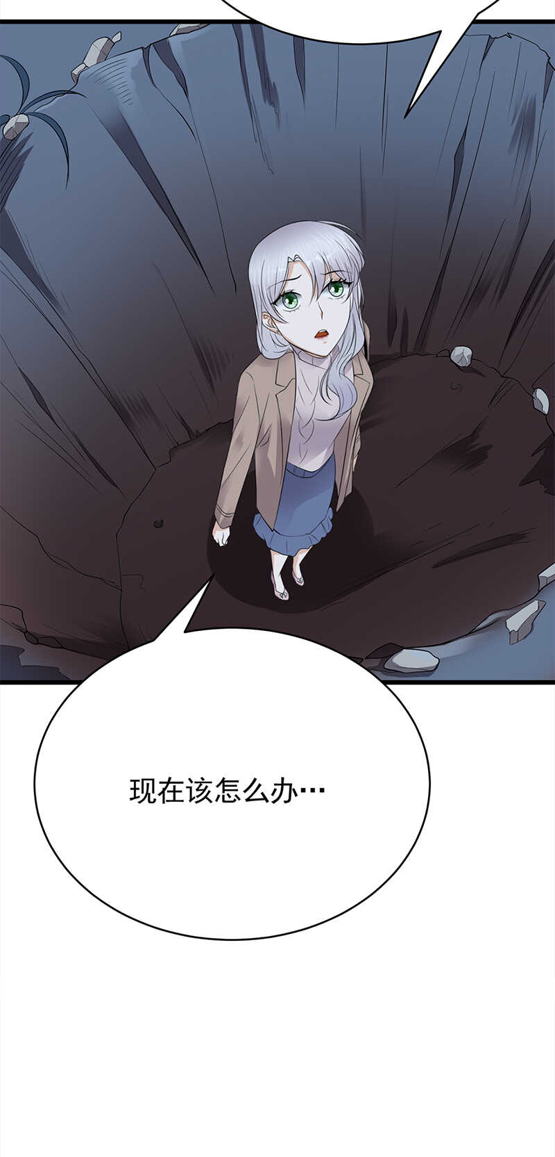 宠妻成瘾：陆少的心尖宠韩漫全集-第54话：您的陆总已送达无删减无遮挡章节图片 