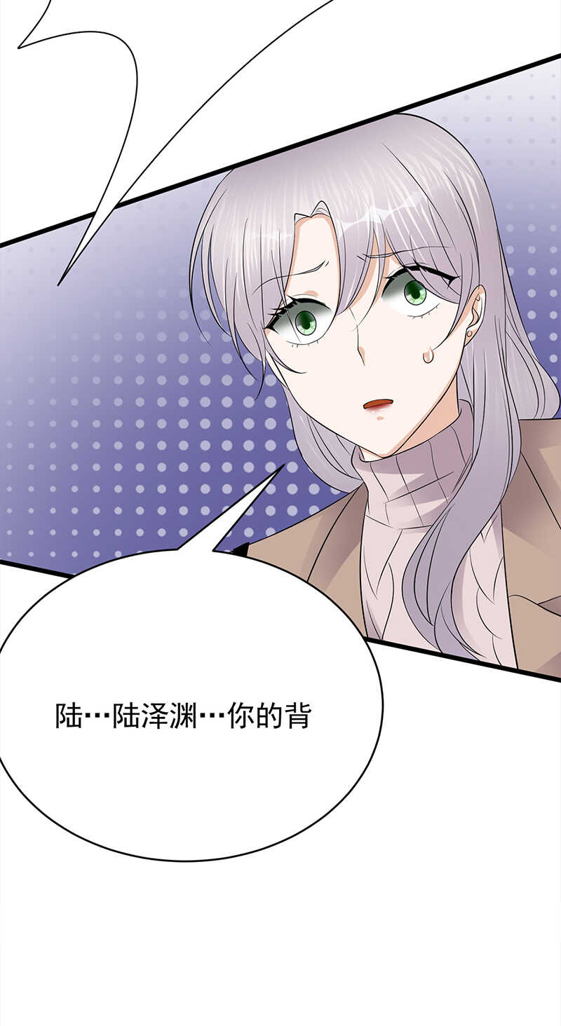 宠妻成瘾：陆少的心尖宠韩漫全集-第55话：我信你个鬼无删减无遮挡章节图片 