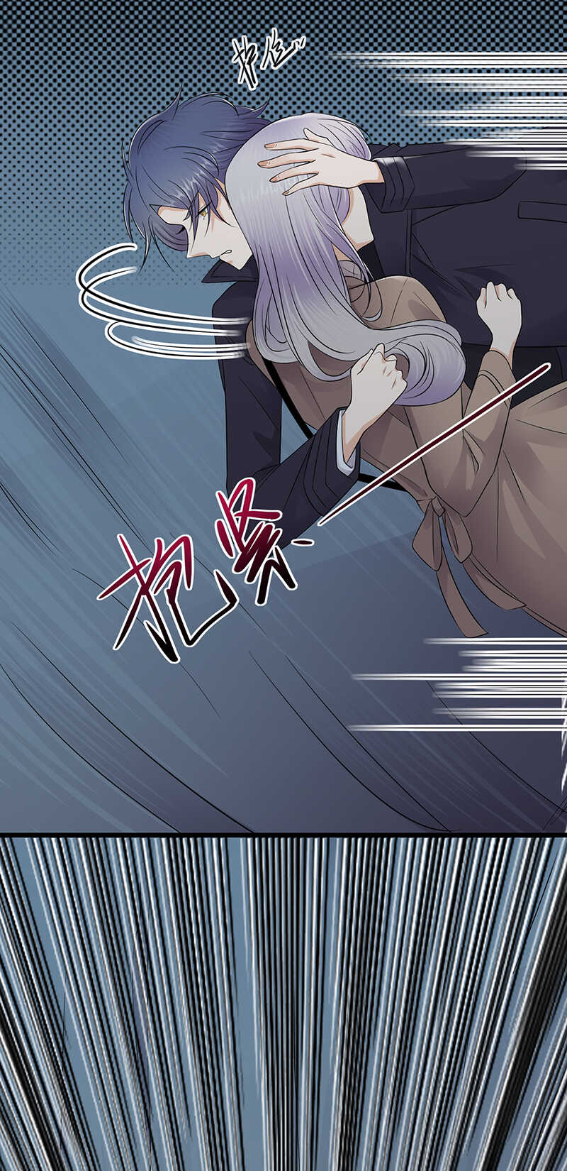 宠妻成瘾：陆少的心尖宠韩漫全集-第55话：我信你个鬼无删减无遮挡章节图片 