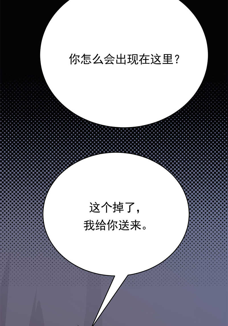 宠妻成瘾：陆少的心尖宠韩漫全集-第55话：我信你个鬼无删减无遮挡章节图片 
