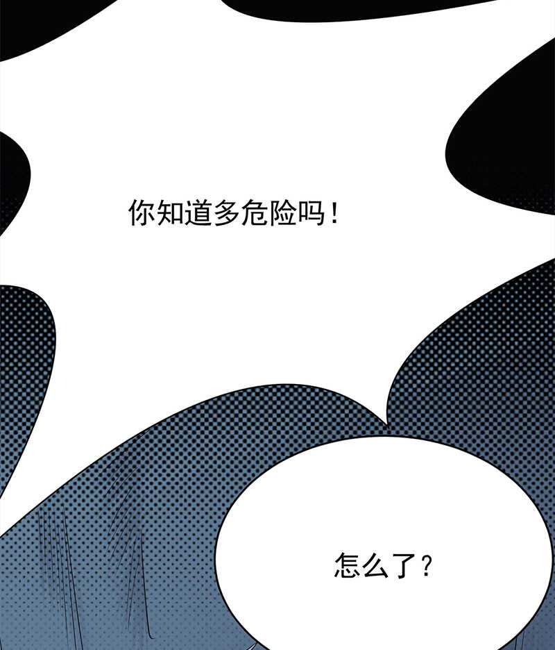 宠妻成瘾：陆少的心尖宠韩漫全集-第55话：我信你个鬼无删减无遮挡章节图片 