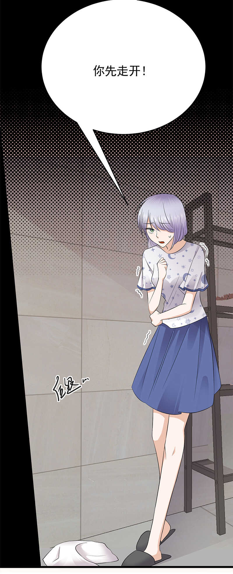 宠妻成瘾：陆少的心尖宠韩漫全集-第56话：居心叵测的一家无删减无遮挡章节图片 