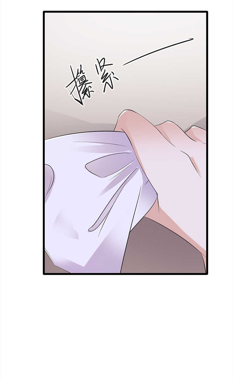 宠妻成瘾：陆少的心尖宠韩漫全集-第56话：居心叵测的一家无删减无遮挡章节图片 