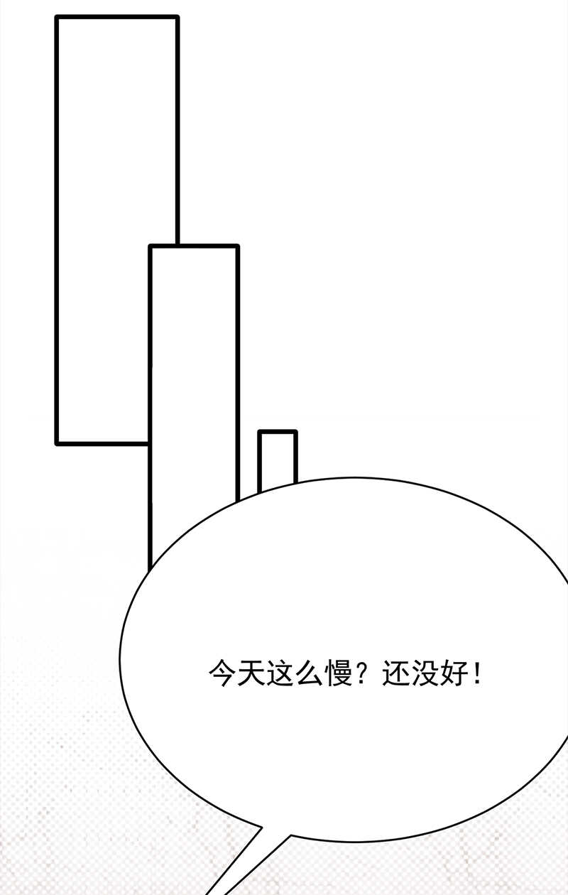 宠妻成瘾：陆少的心尖宠韩漫全集-第56话：居心叵测的一家无删减无遮挡章节图片 
