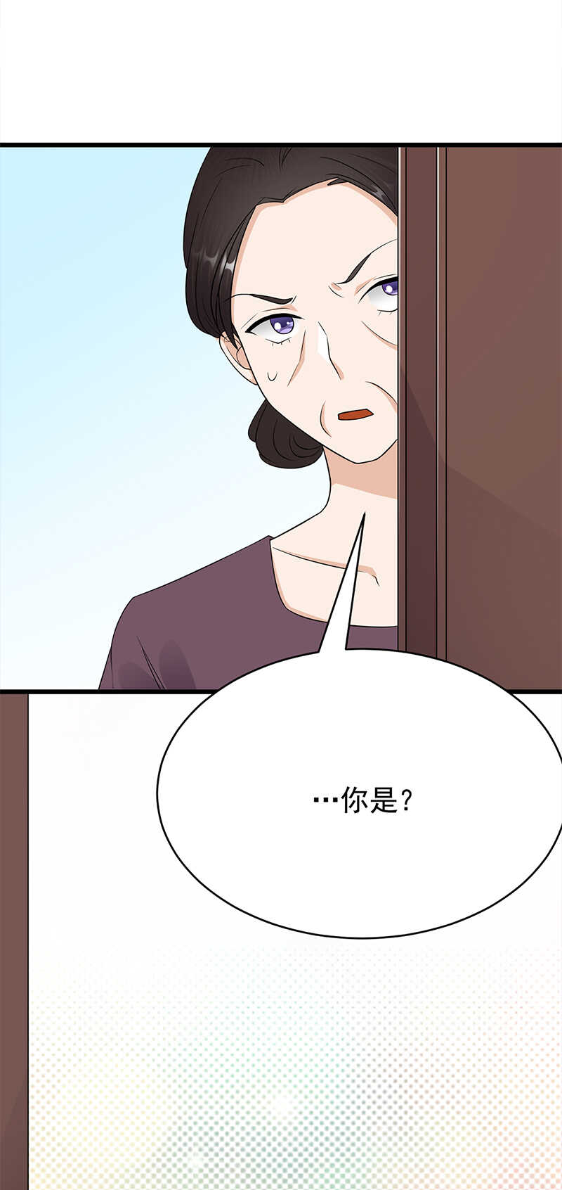 宠妻成瘾：陆少的心尖宠韩漫全集-第56话：居心叵测的一家无删减无遮挡章节图片 