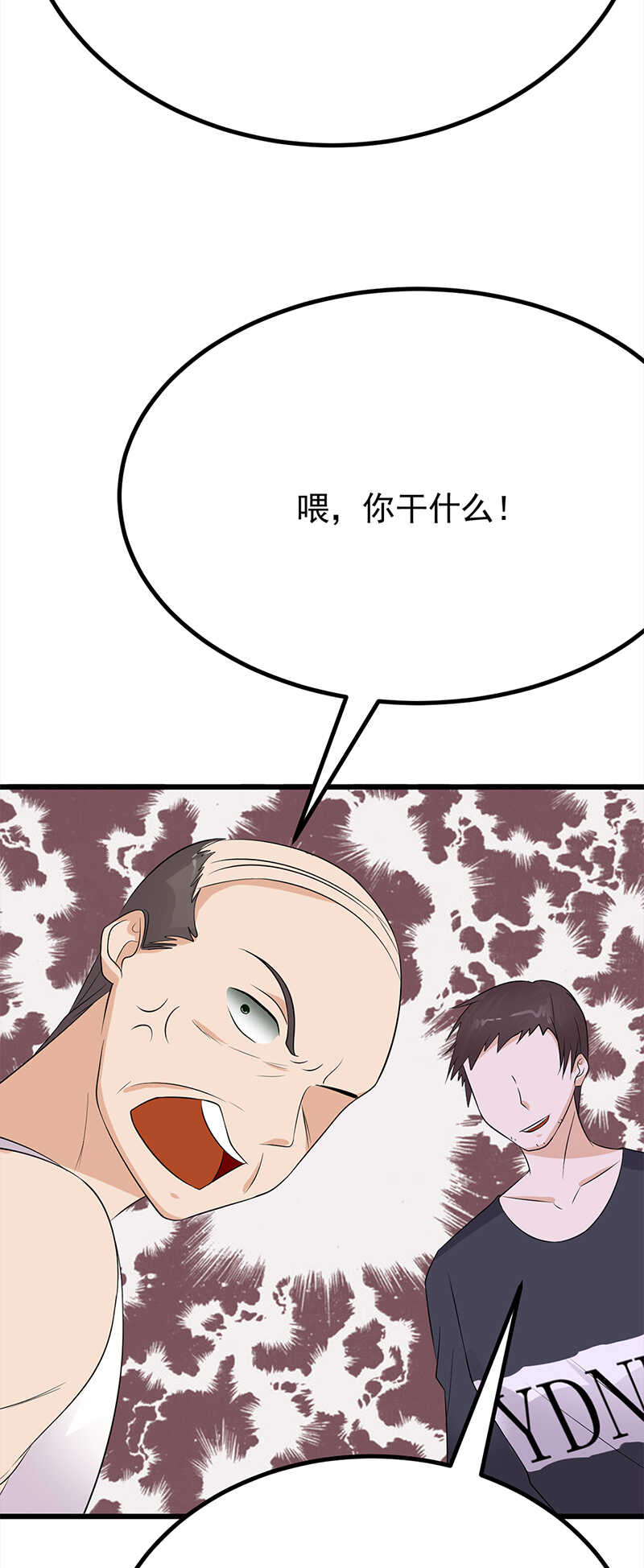 宠妻成瘾：陆少的心尖宠韩漫全集-第56话：居心叵测的一家无删减无遮挡章节图片 