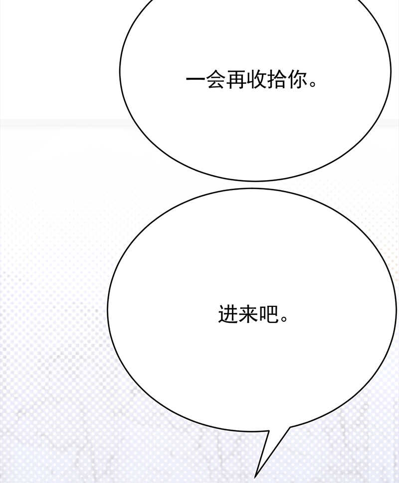 宠妻成瘾：陆少的心尖宠韩漫全集-第56话：居心叵测的一家无删减无遮挡章节图片 