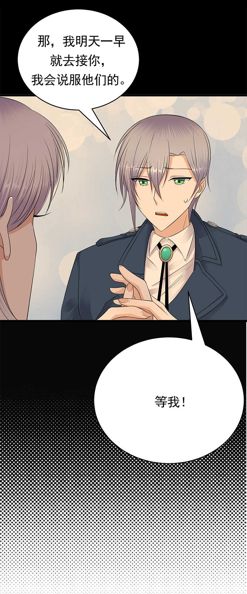 宠妻成瘾：陆少的心尖宠韩漫全集-第56话：居心叵测的一家无删减无遮挡章节图片 