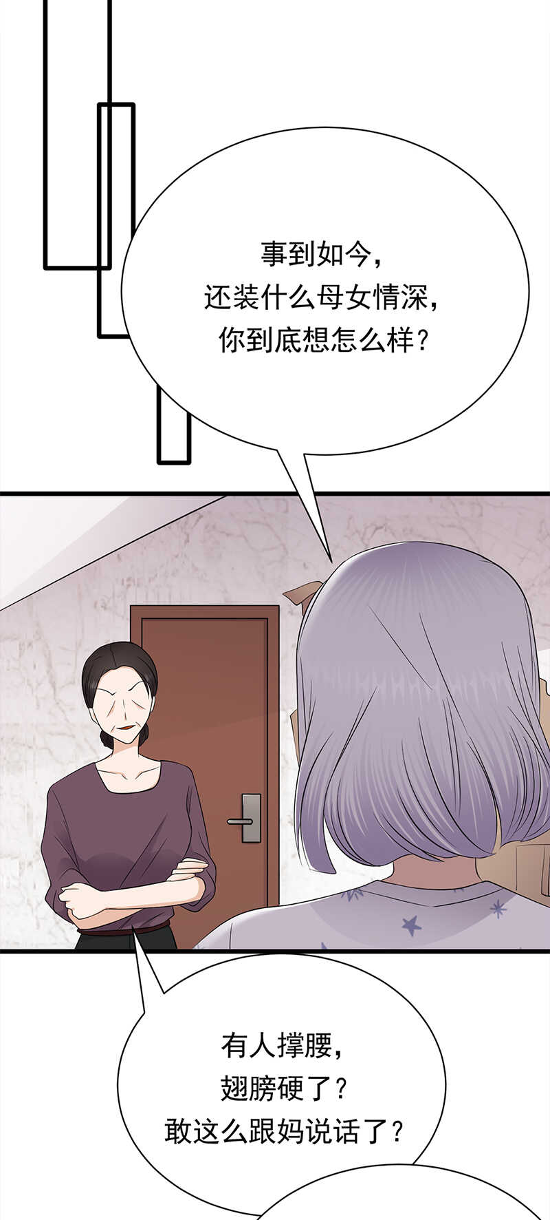 宠妻成瘾：陆少的心尖宠韩漫全集-第57话：母女情深无删减无遮挡章节图片 