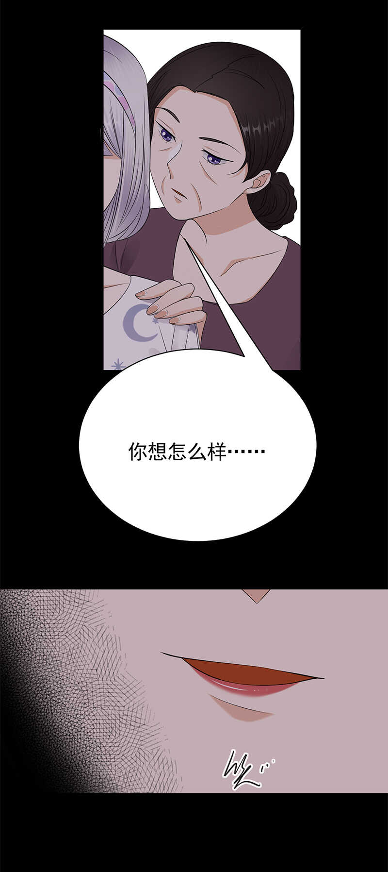 宠妻成瘾：陆少的心尖宠韩漫全集-第57话：母女情深无删减无遮挡章节图片 