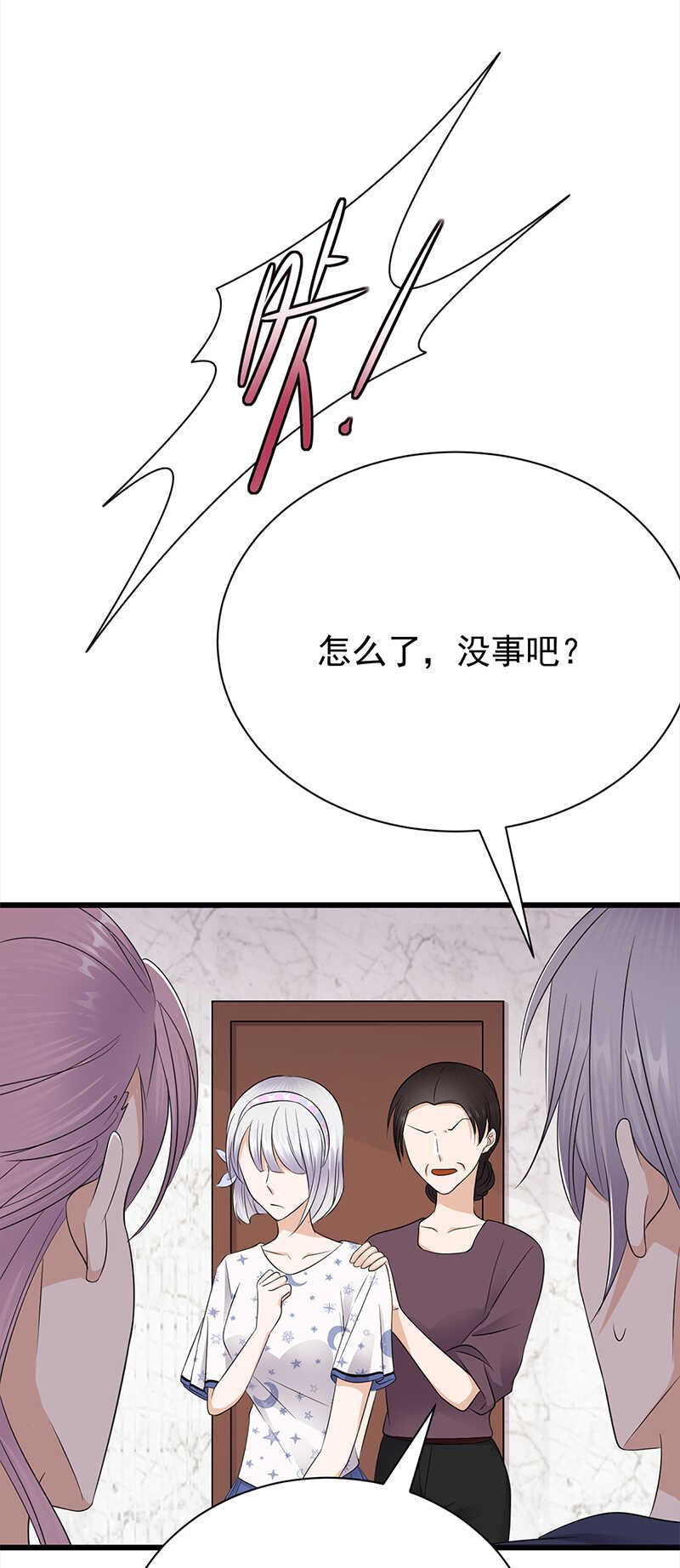 宠妻成瘾：陆少的心尖宠韩漫全集-第57话：母女情深无删减无遮挡章节图片 