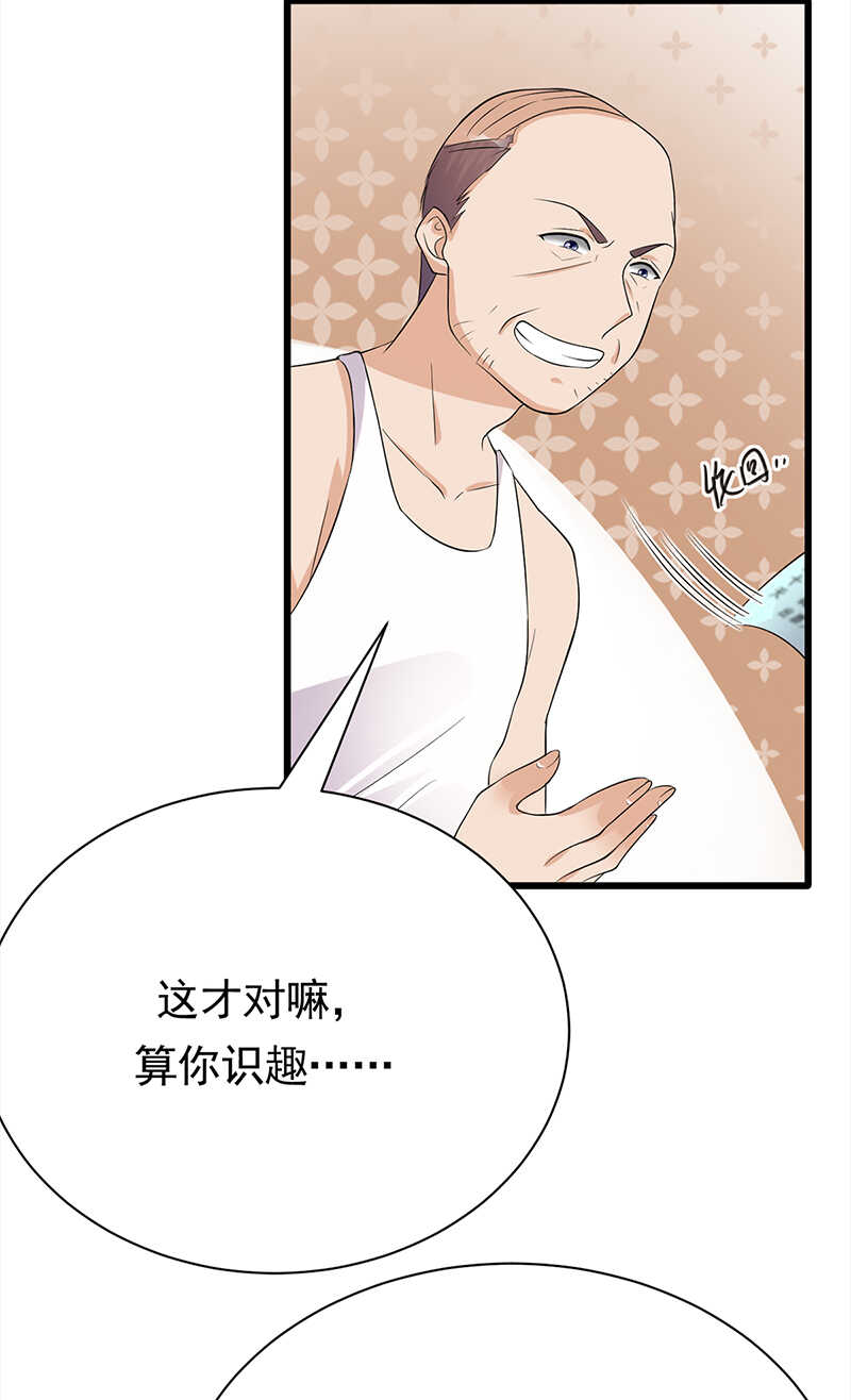 宠妻成瘾：陆少的心尖宠韩漫全集-第57话：母女情深无删减无遮挡章节图片 