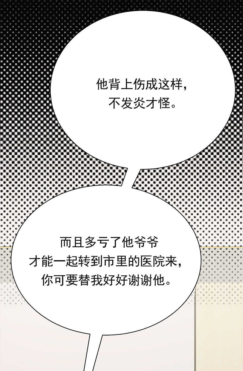 宠妻成瘾：陆少的心尖宠韩漫全集-第58话：登堂入室无删减无遮挡章节图片 
