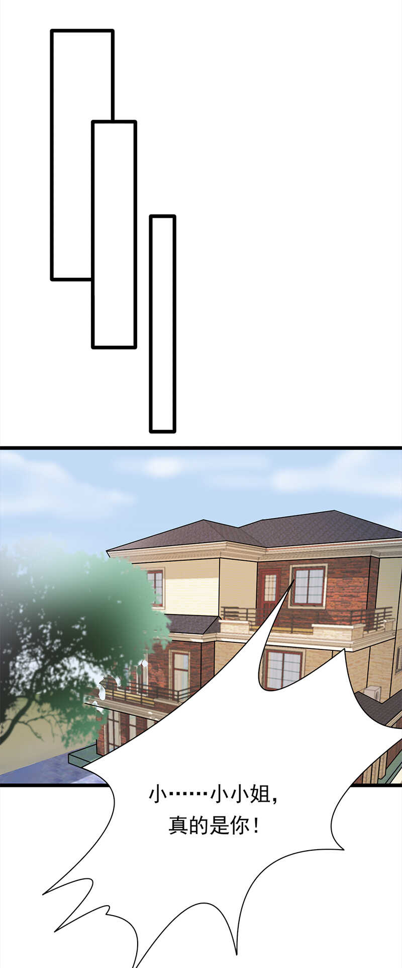 宠妻成瘾：陆少的心尖宠韩漫全集-第58话：登堂入室无删减无遮挡章节图片 