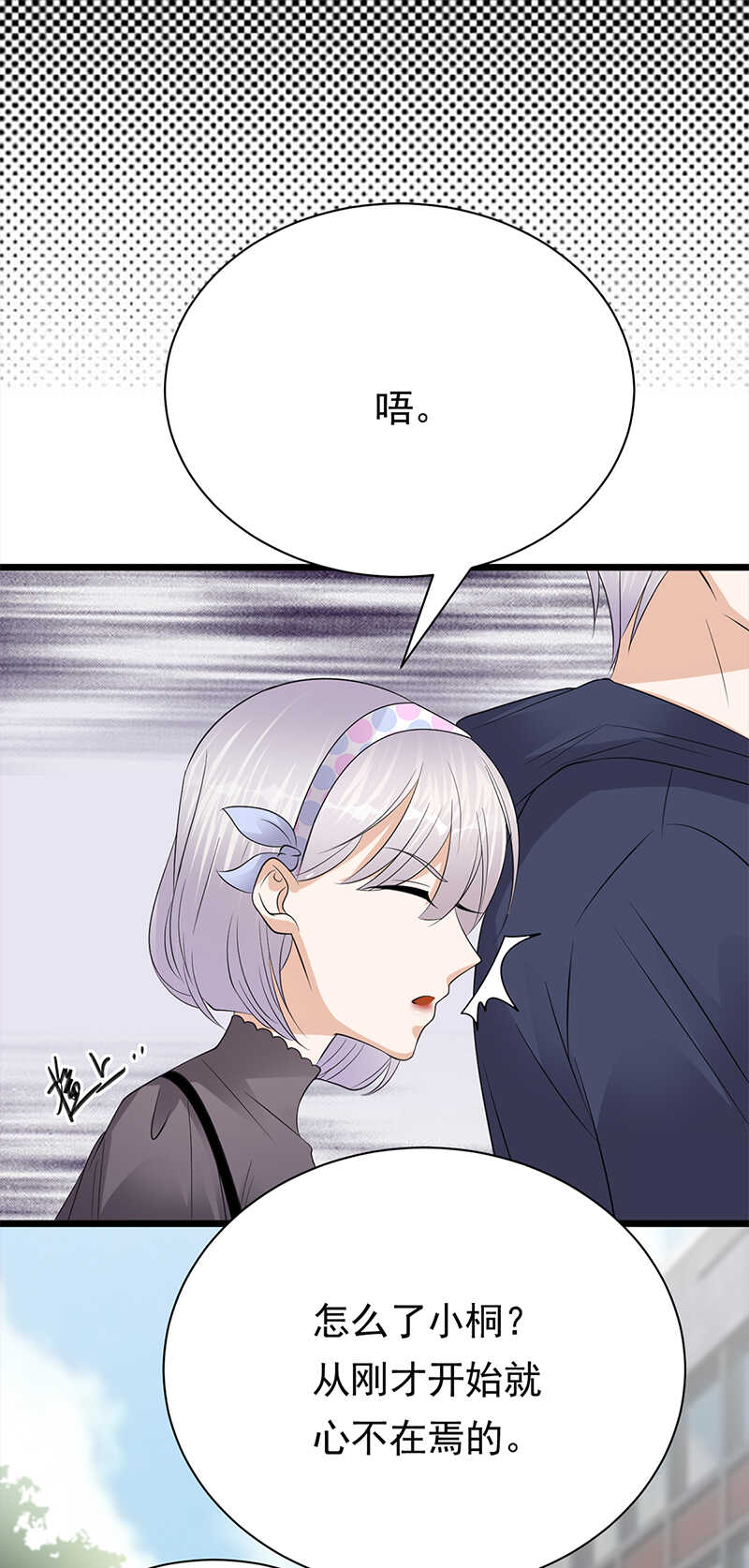 宠妻成瘾：陆少的心尖宠韩漫全集-第58话：登堂入室无删减无遮挡章节图片 