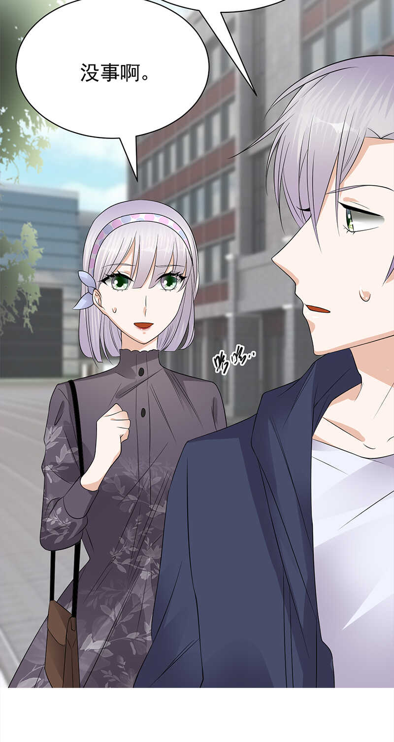 宠妻成瘾：陆少的心尖宠韩漫全集-第58话：登堂入室无删减无遮挡章节图片 