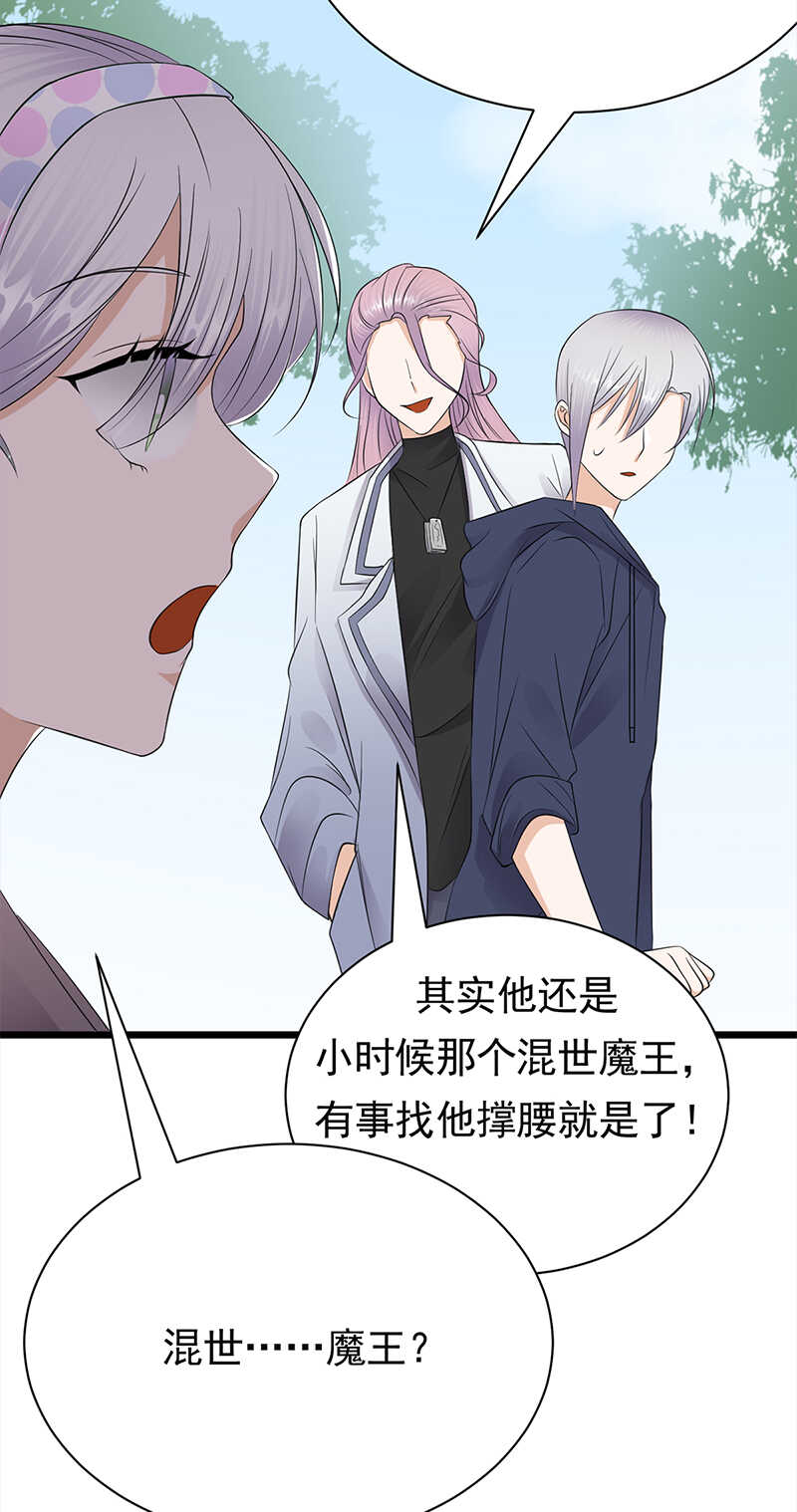 宠妻成瘾：陆少的心尖宠韩漫全集-第58话：登堂入室无删减无遮挡章节图片 