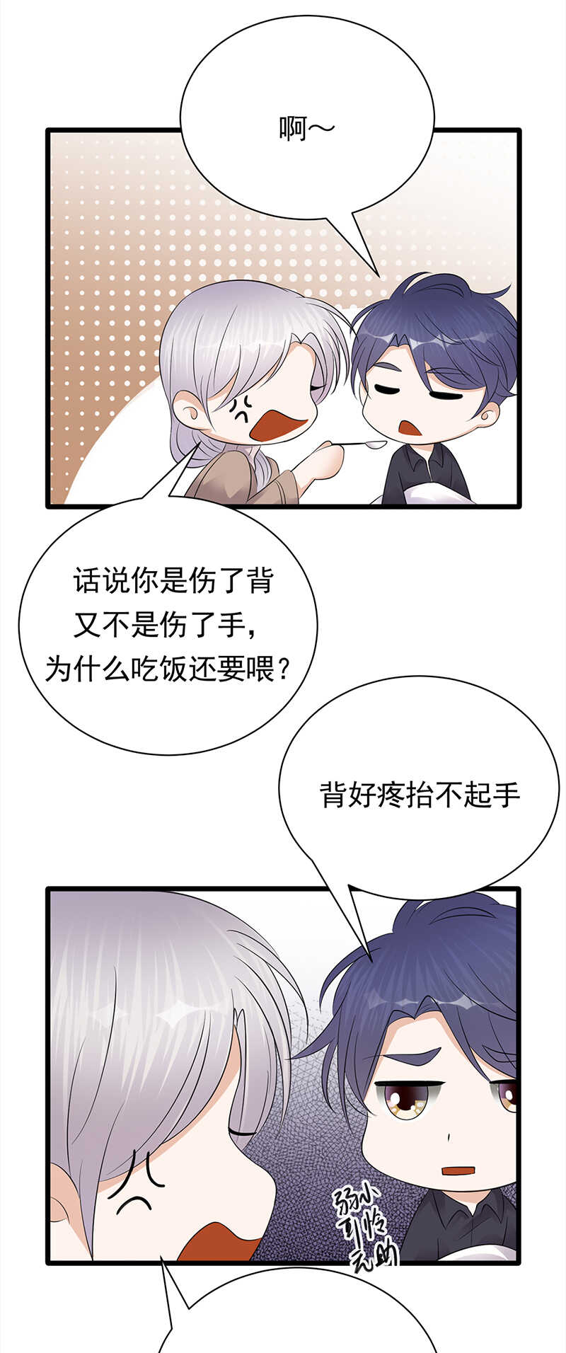 宠妻成瘾：陆少的心尖宠韩漫全集-第59话：另一张照片无删减无遮挡章节图片 