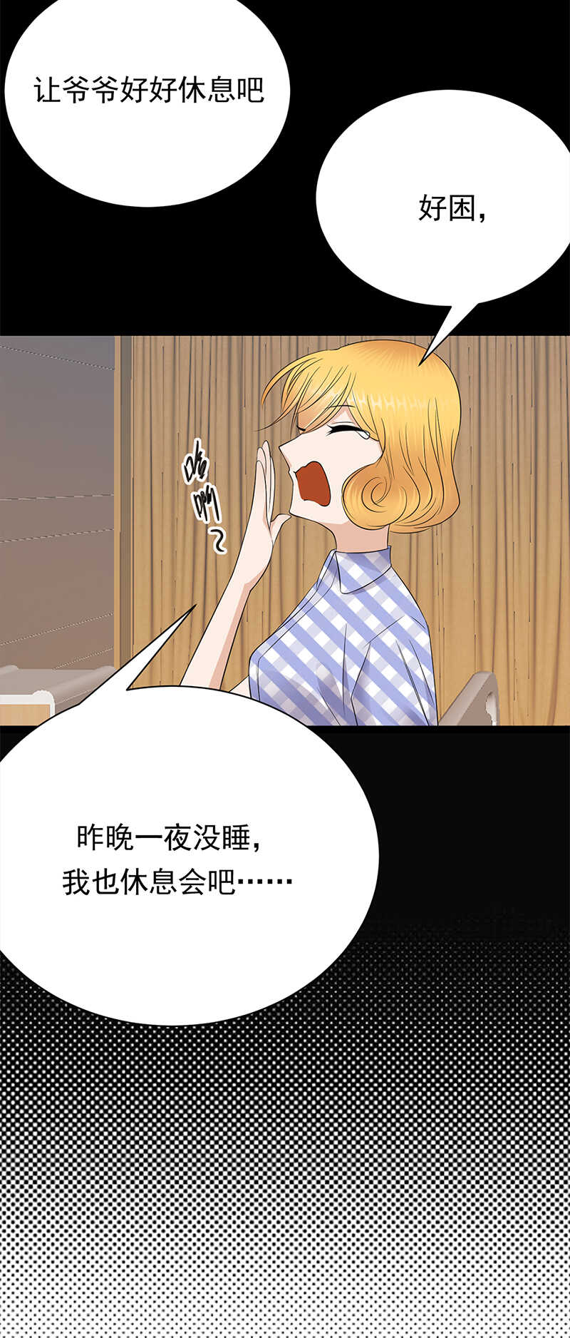 宠妻成瘾：陆少的心尖宠韩漫全集-第59话：另一张照片无删减无遮挡章节图片 