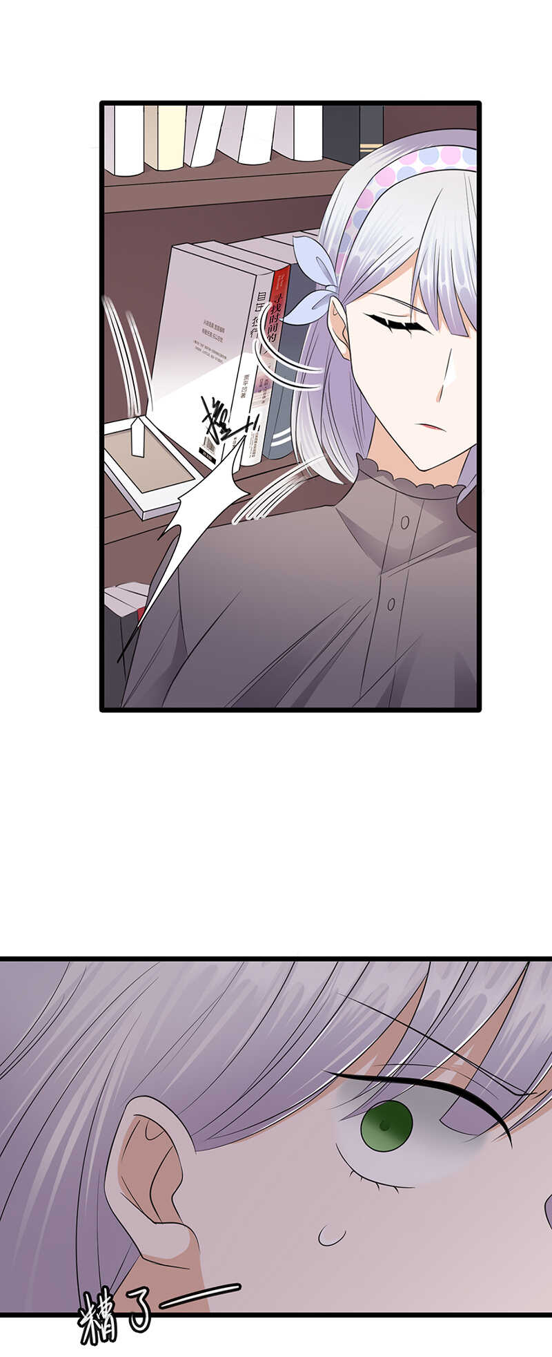 宠妻成瘾：陆少的心尖宠韩漫全集-第59话：另一张照片无删减无遮挡章节图片 