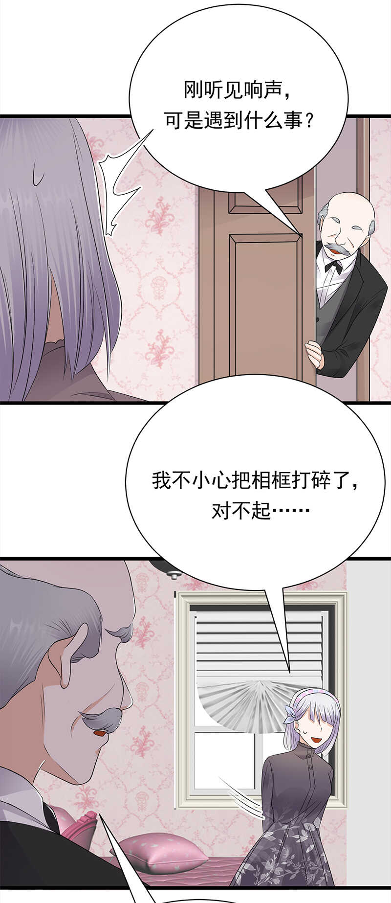 宠妻成瘾：陆少的心尖宠韩漫全集-第59话：另一张照片无删减无遮挡章节图片 