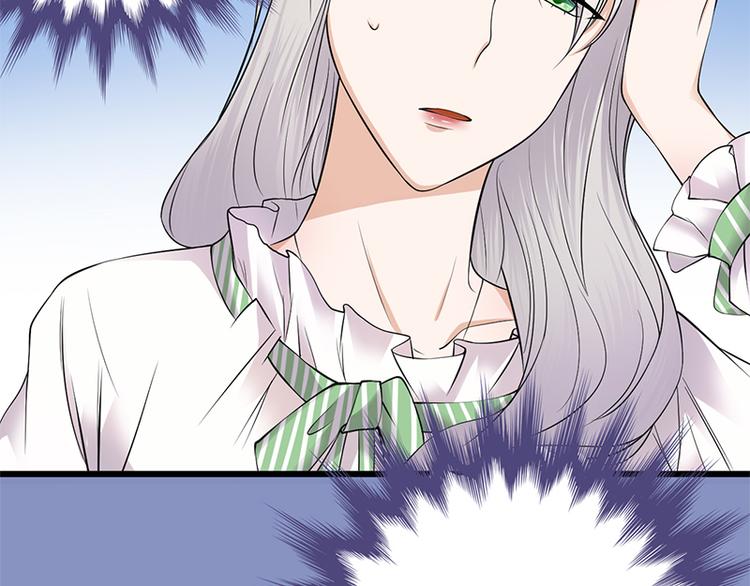 宠妻成瘾：陆少的心尖宠韩漫全集-第6话：霸总基友天团初登场无删减无遮挡章节图片 