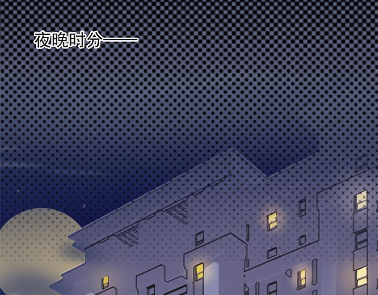 宠妻成瘾：陆少的心尖宠韩漫全集-第6话：霸总基友天团初登场无删减无遮挡章节图片 