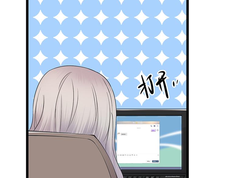 宠妻成瘾：陆少的心尖宠韩漫全集-第6话：霸总基友天团初登场无删减无遮挡章节图片 