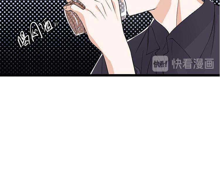 宠妻成瘾：陆少的心尖宠韩漫全集-第6话：霸总基友天团初登场无删减无遮挡章节图片 