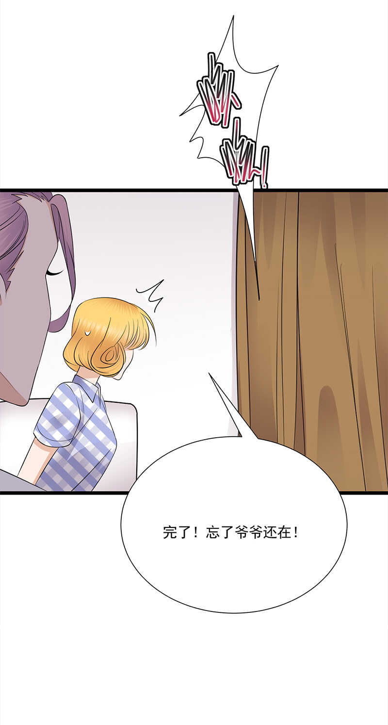 宠妻成瘾：陆少的心尖宠韩漫全集-第60话：怀孕ing无删减无遮挡章节图片 