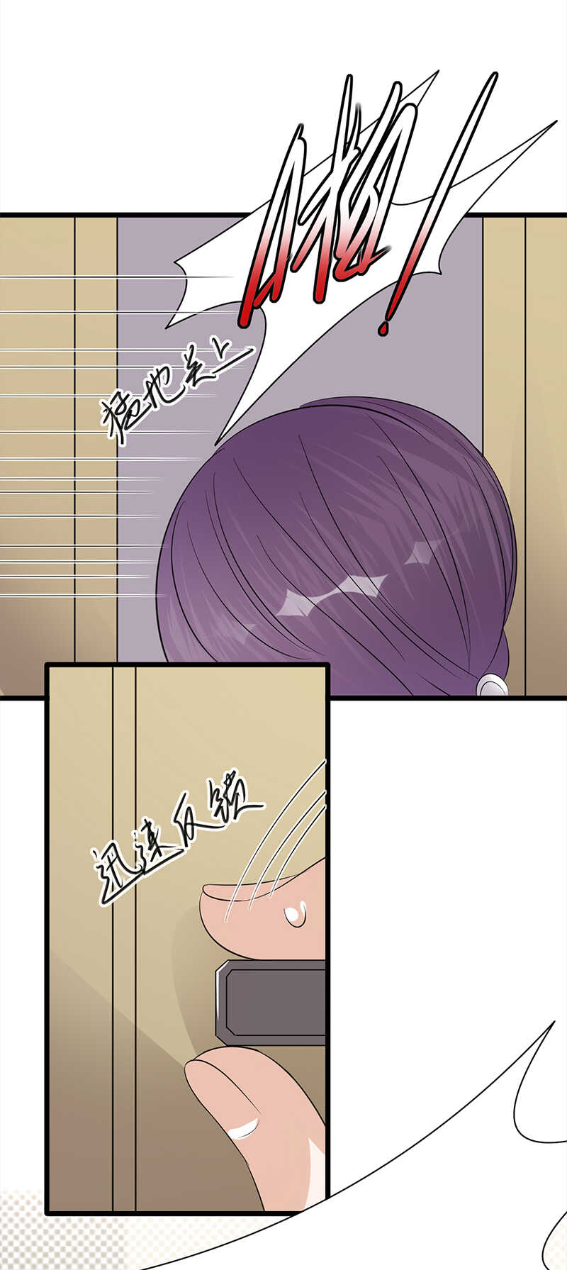 宠妻成瘾：陆少的心尖宠韩漫全集-第60话：怀孕ing无删减无遮挡章节图片 