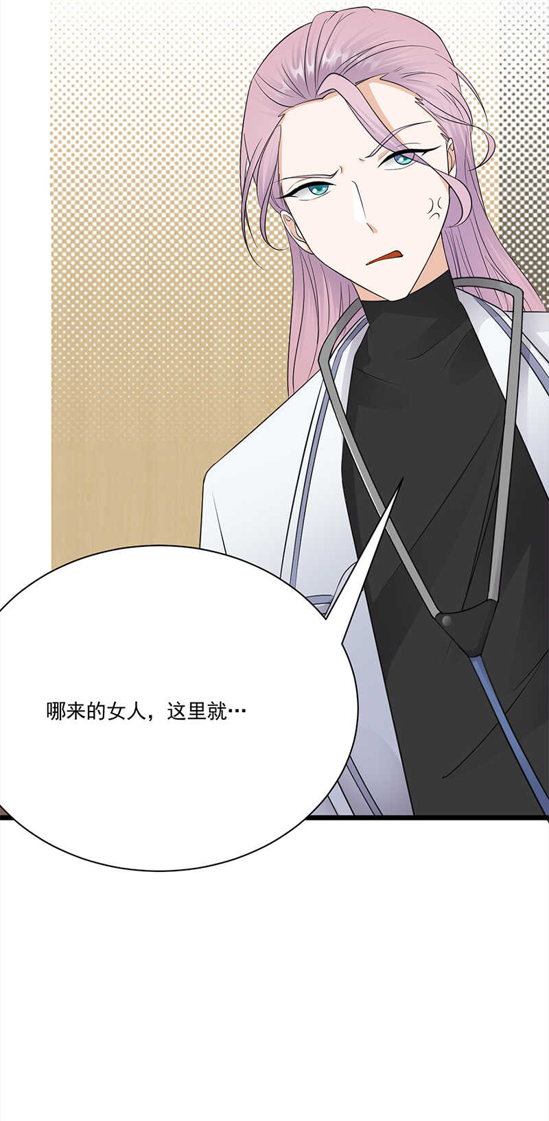 宠妻成瘾：陆少的心尖宠韩漫全集-第60话：怀孕ing无删减无遮挡章节图片 