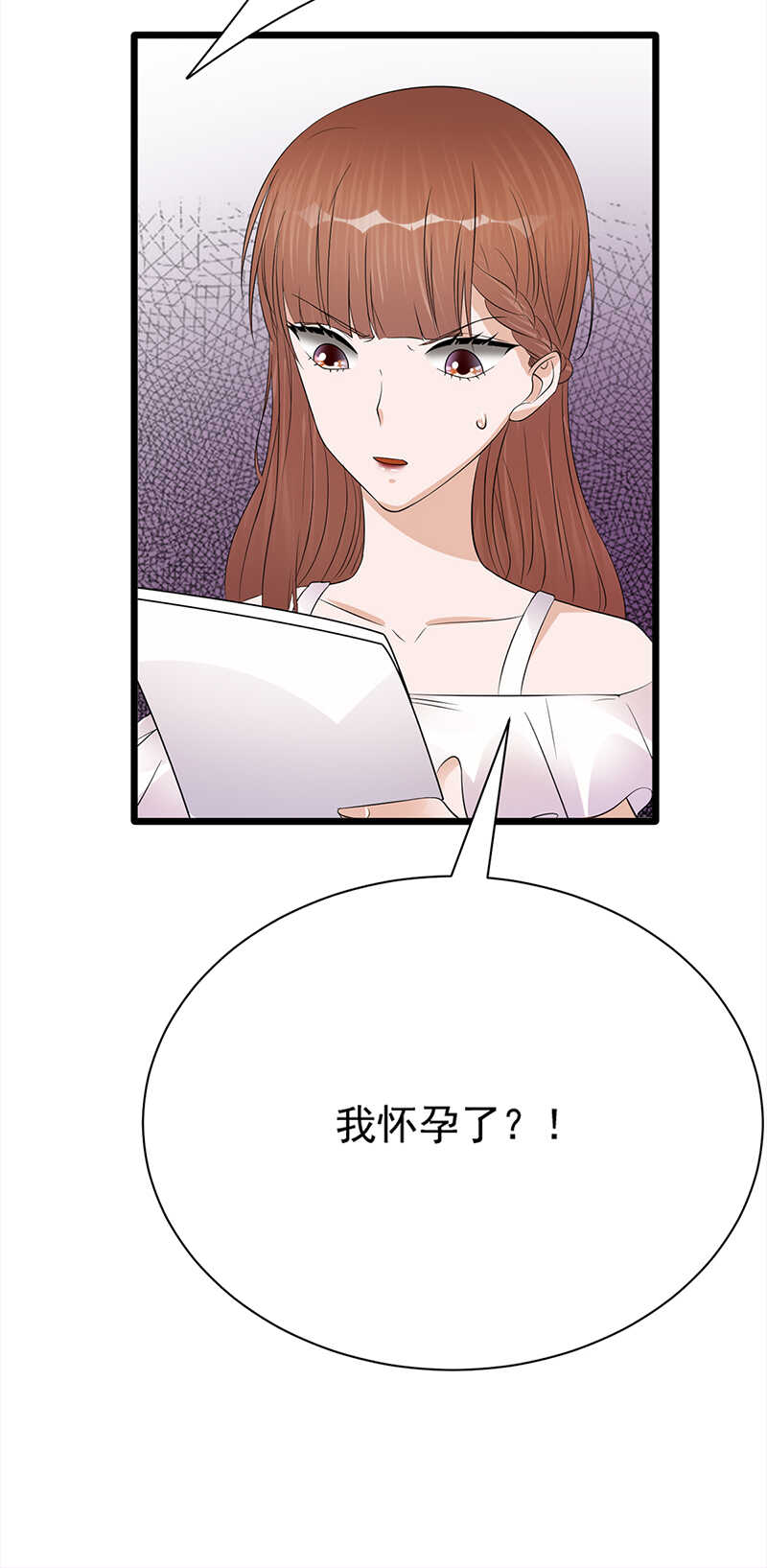 宠妻成瘾：陆少的心尖宠韩漫全集-第60话：怀孕ing无删减无遮挡章节图片 