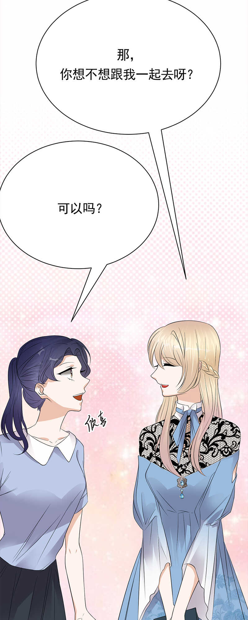 宠妻成瘾：陆少的心尖宠韩漫全集-第61话：全军出击无删减无遮挡章节图片 
