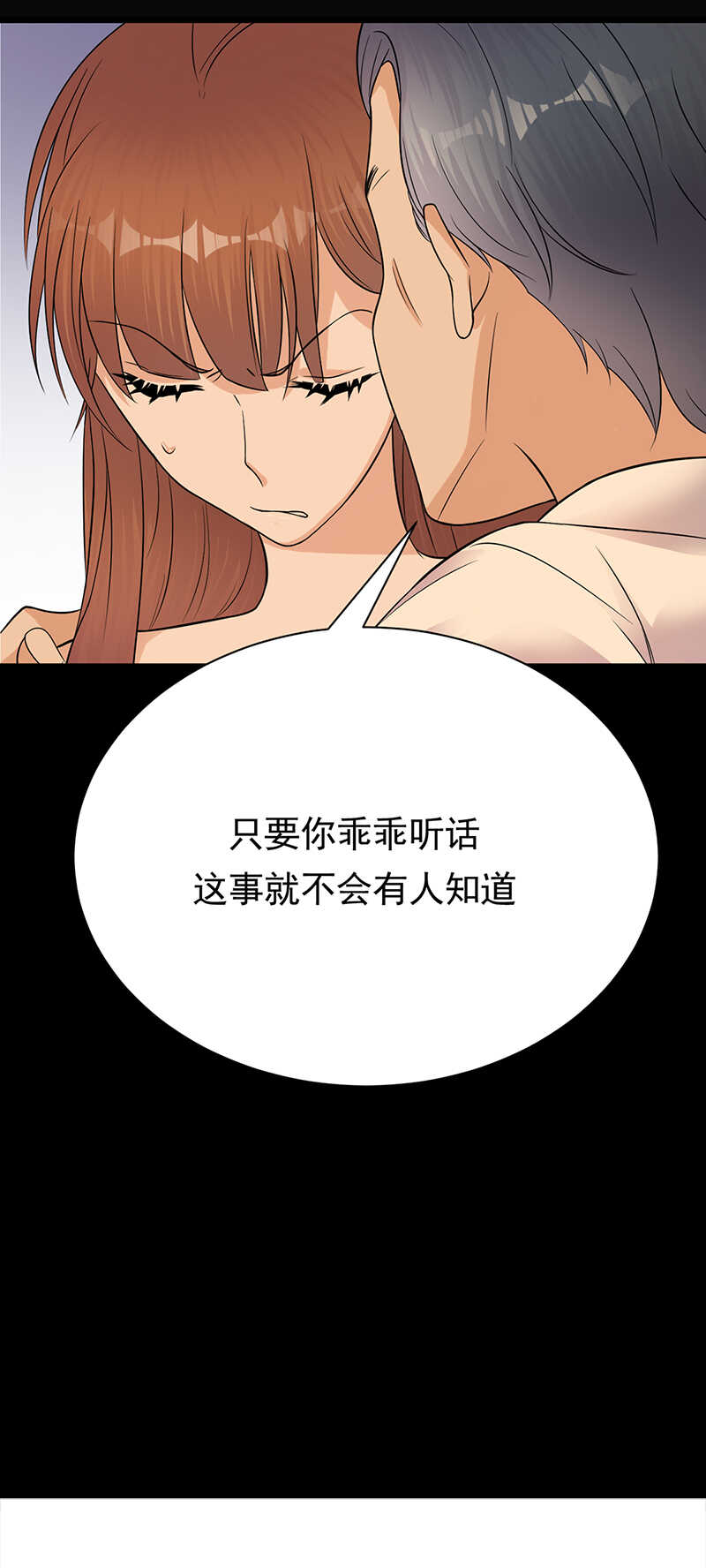 宠妻成瘾：陆少的心尖宠韩漫全集-第61话：全军出击无删减无遮挡章节图片 
