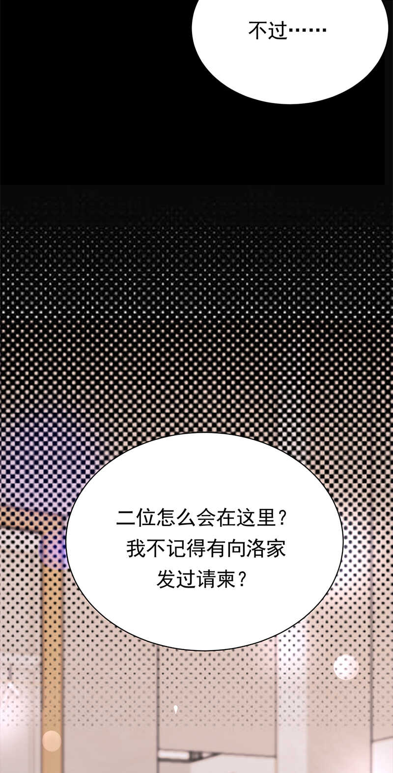 宠妻成瘾：陆少的心尖宠韩漫全集-第62话：齐聚一堂无删减无遮挡章节图片 