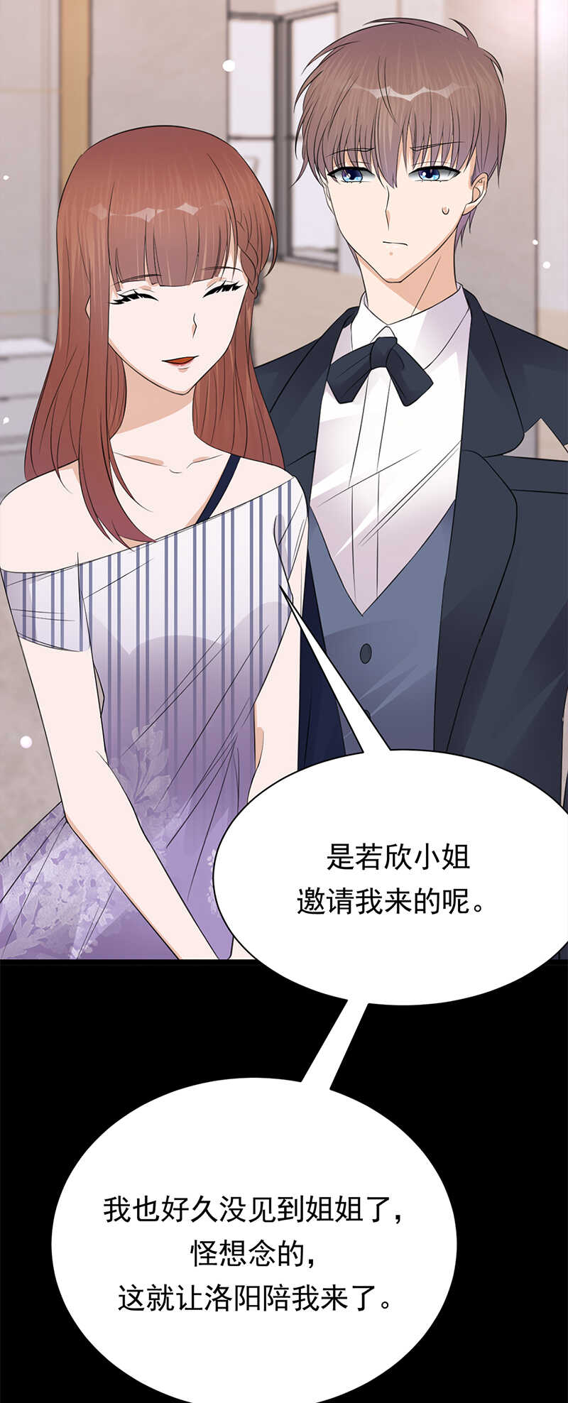 宠妻成瘾：陆少的心尖宠韩漫全集-第62话：齐聚一堂无删减无遮挡章节图片 