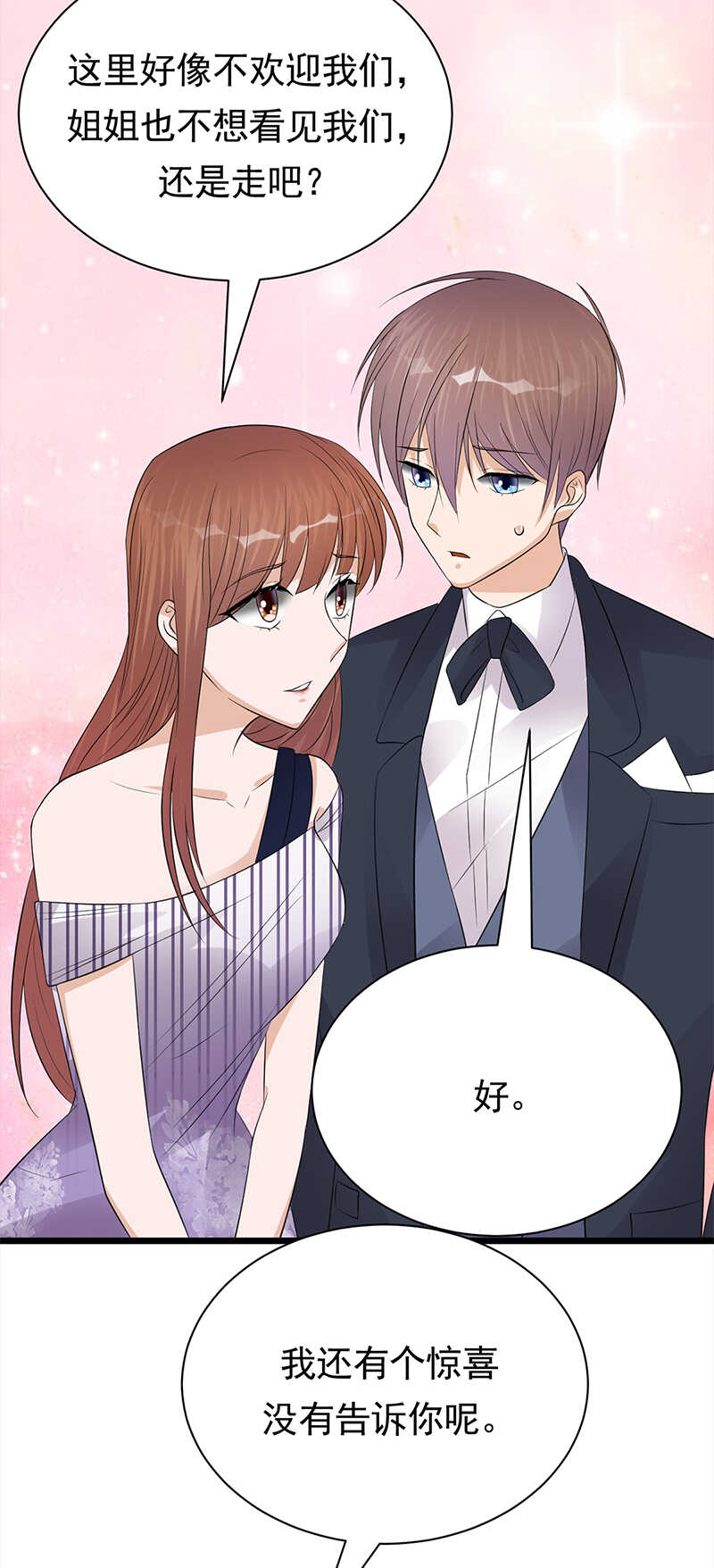 宠妻成瘾：陆少的心尖宠韩漫全集-第62话：齐聚一堂无删减无遮挡章节图片 