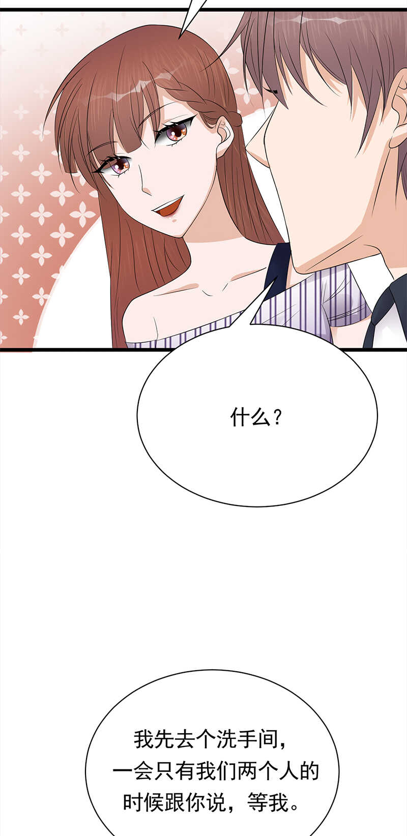 宠妻成瘾：陆少的心尖宠韩漫全集-第62话：齐聚一堂无删减无遮挡章节图片 
