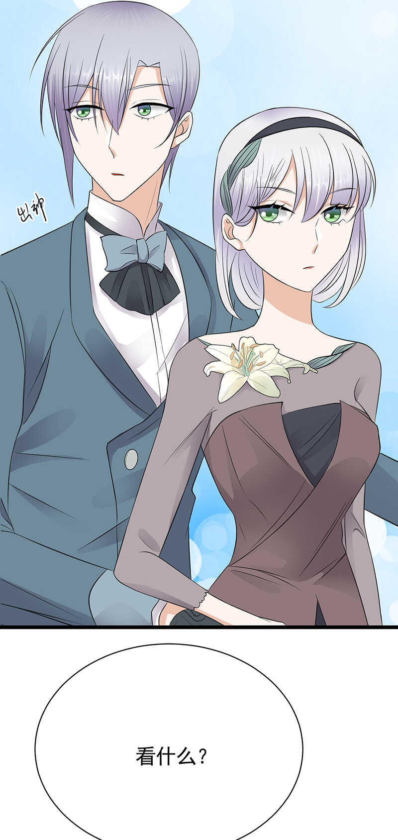 宠妻成瘾：陆少的心尖宠韩漫全集-第62话：齐聚一堂无删减无遮挡章节图片 