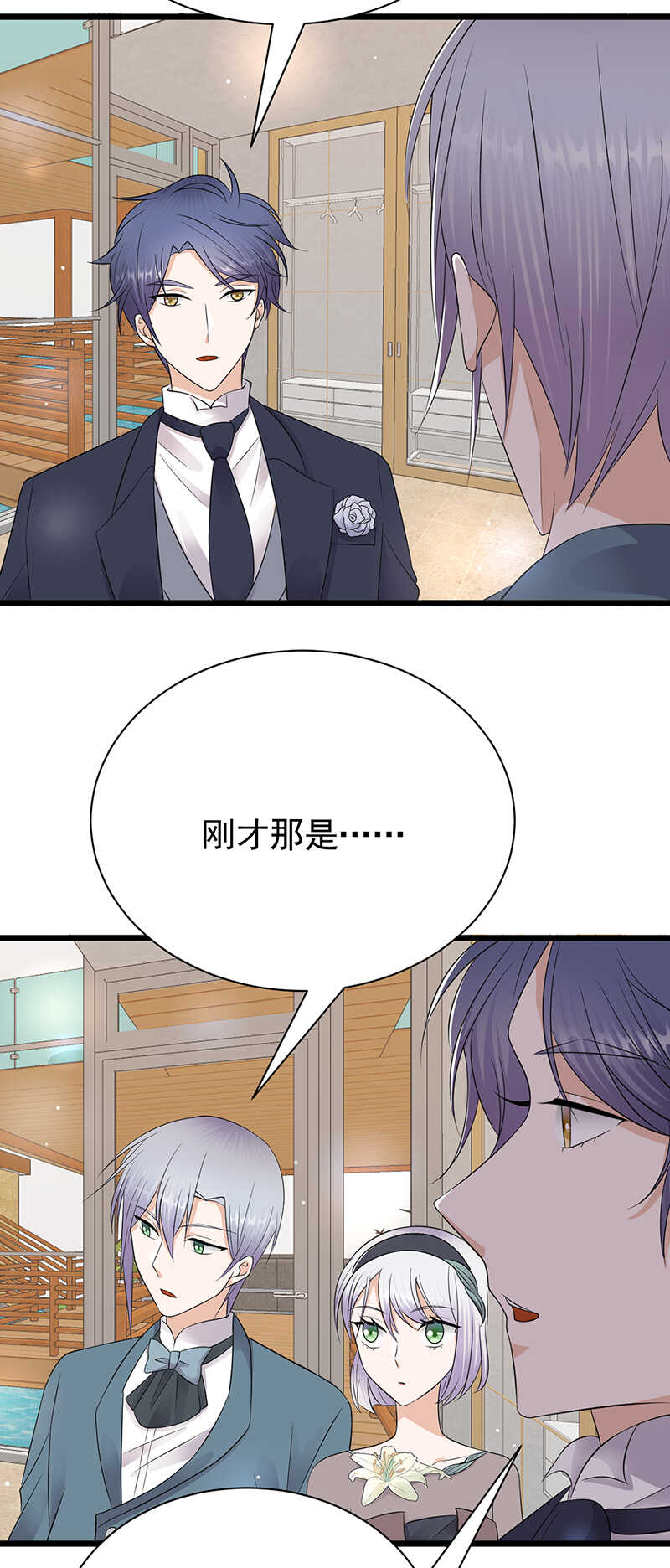 宠妻成瘾：陆少的心尖宠韩漫全集-第62话：齐聚一堂无删减无遮挡章节图片 