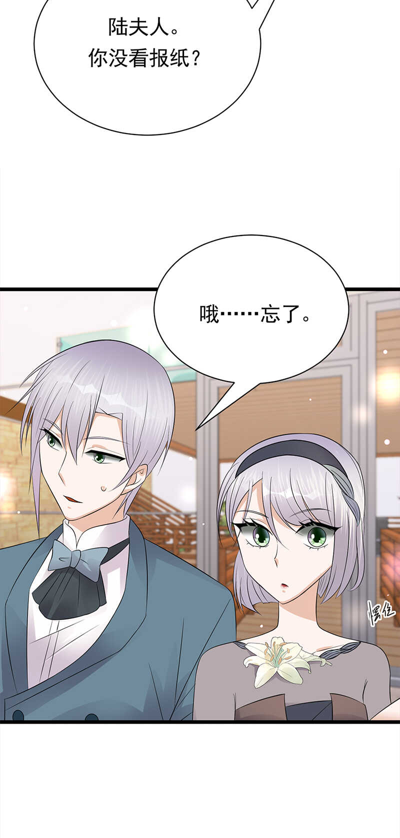 宠妻成瘾：陆少的心尖宠韩漫全集-第62话：齐聚一堂无删减无遮挡章节图片 